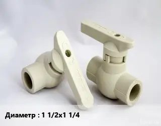 Кран ПНД-полиэтилен низкого давления D=1 1/2х1 1/4 шаровой